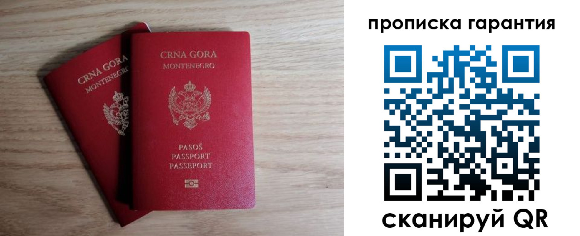 прописка для кредита в Ворсме