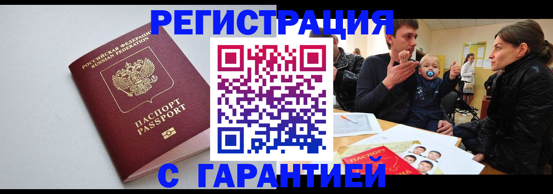 регистрация для школы в Ворсме