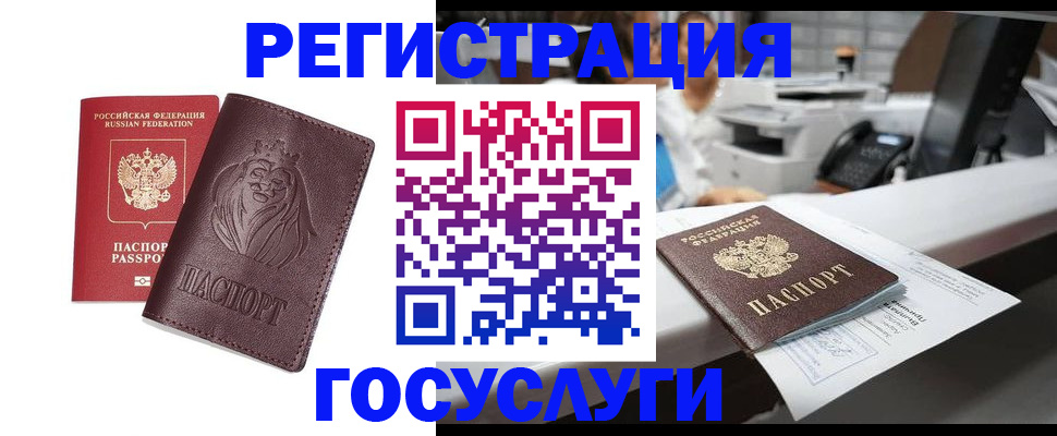 прописка для школы в Ворсме