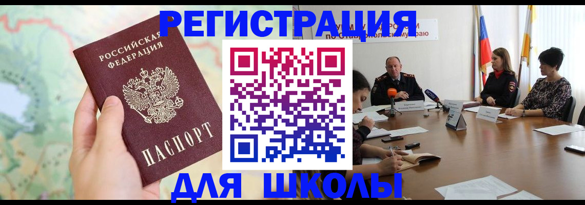 прописка поиск в Ворсме